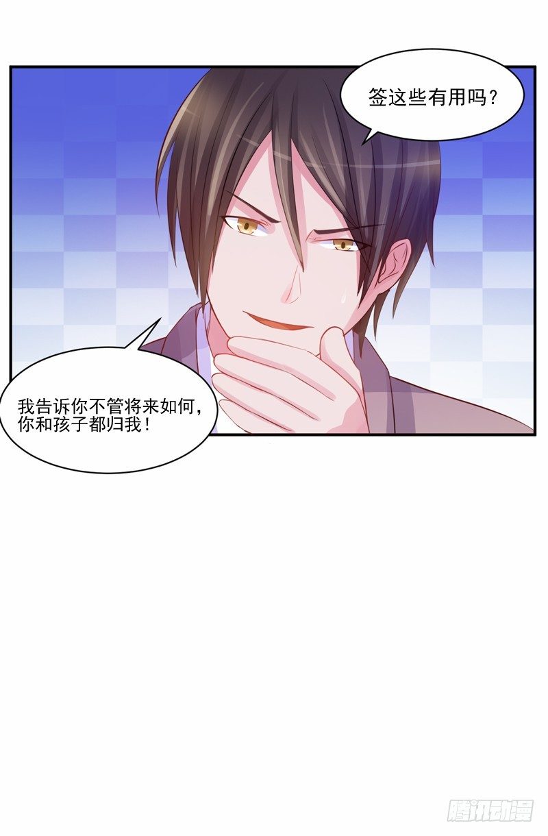 第16话 声明书-第16话