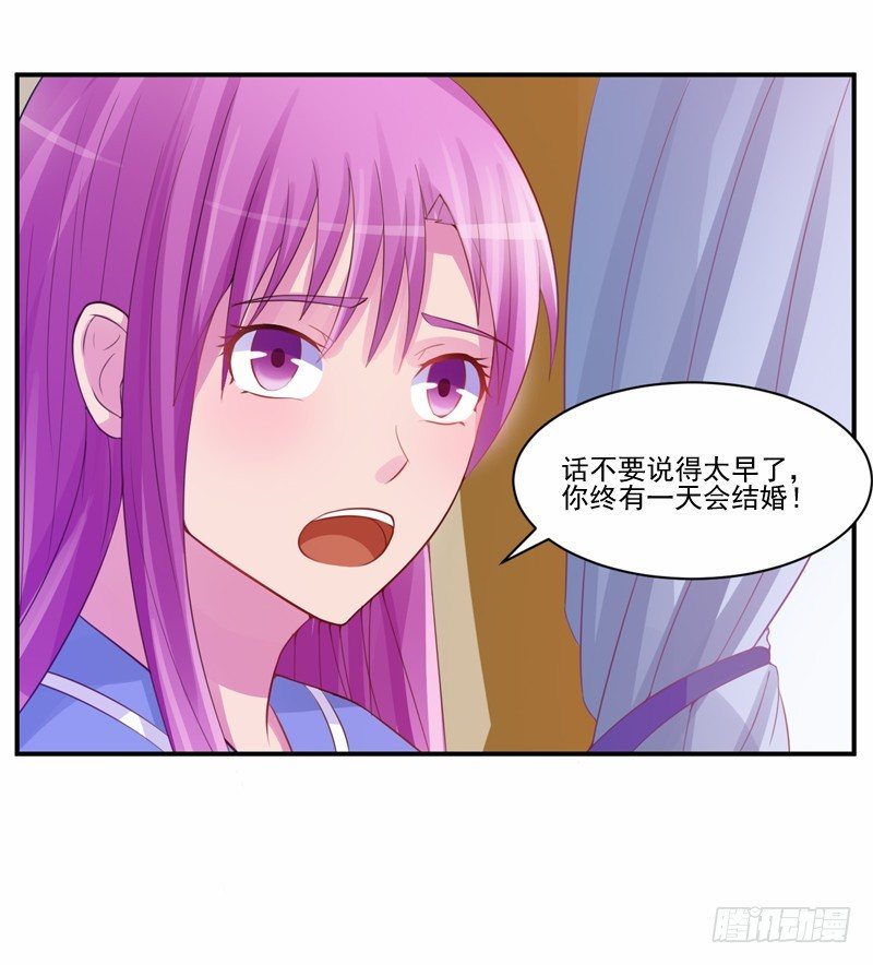 第16话 声明书-第16话
