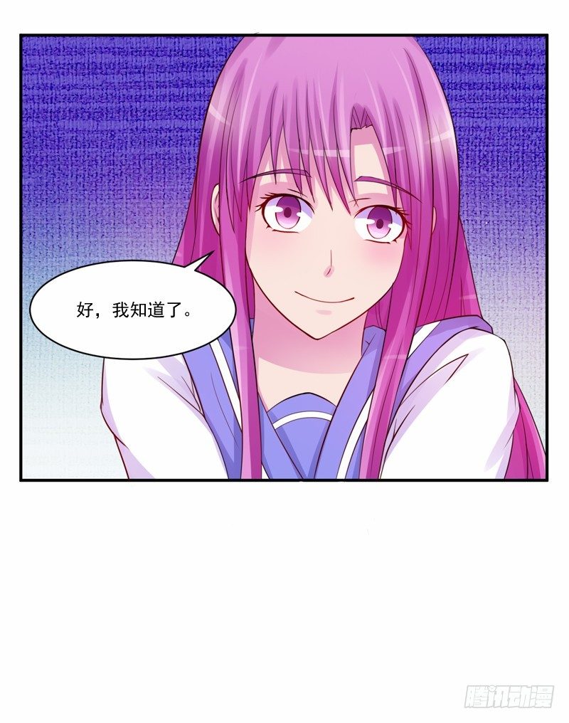 第16话 声明书-第16话