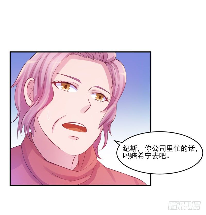 第18话决心-第18话