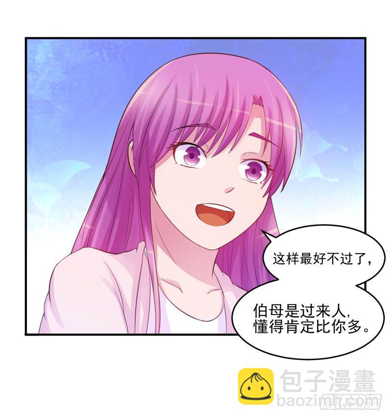 第18话决心-第18话