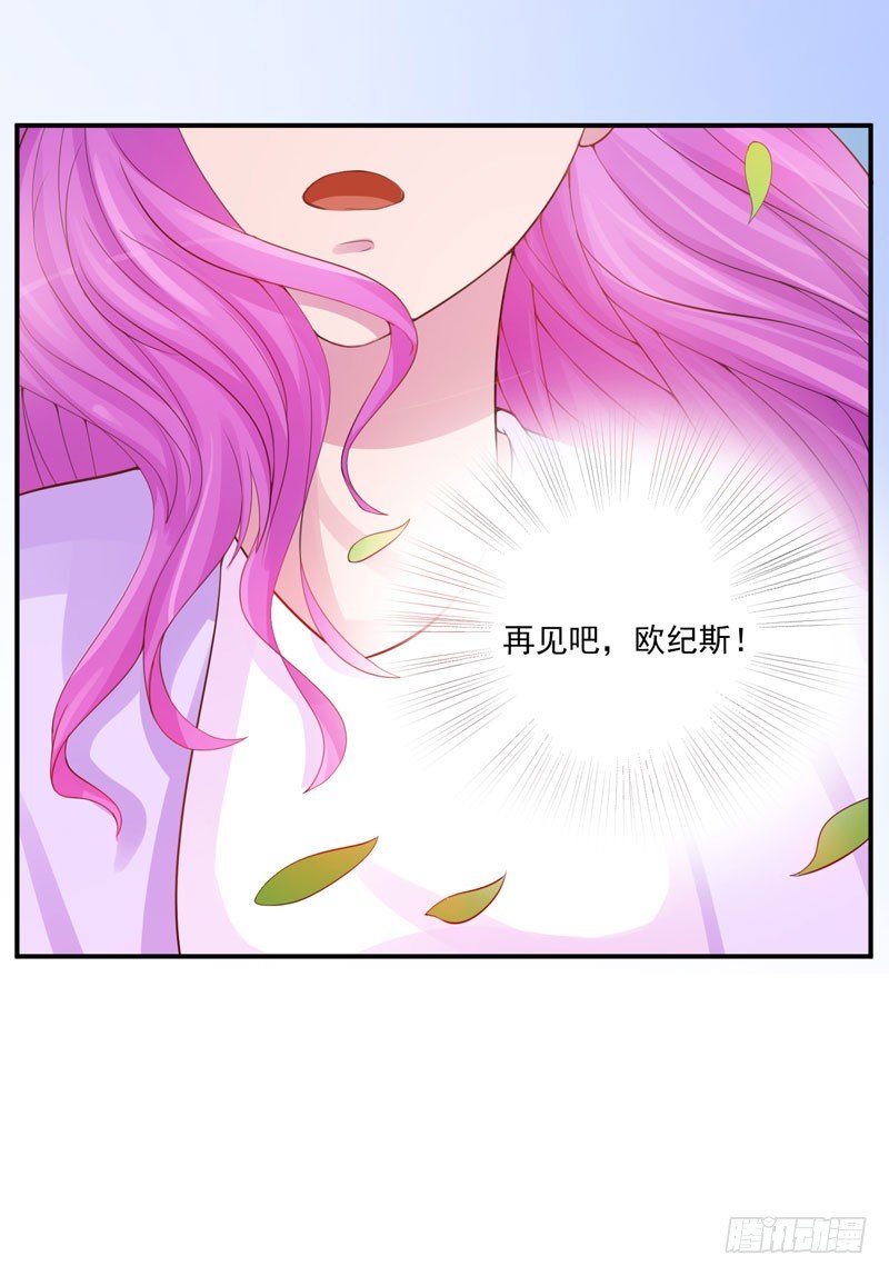 第18话决心-第18话