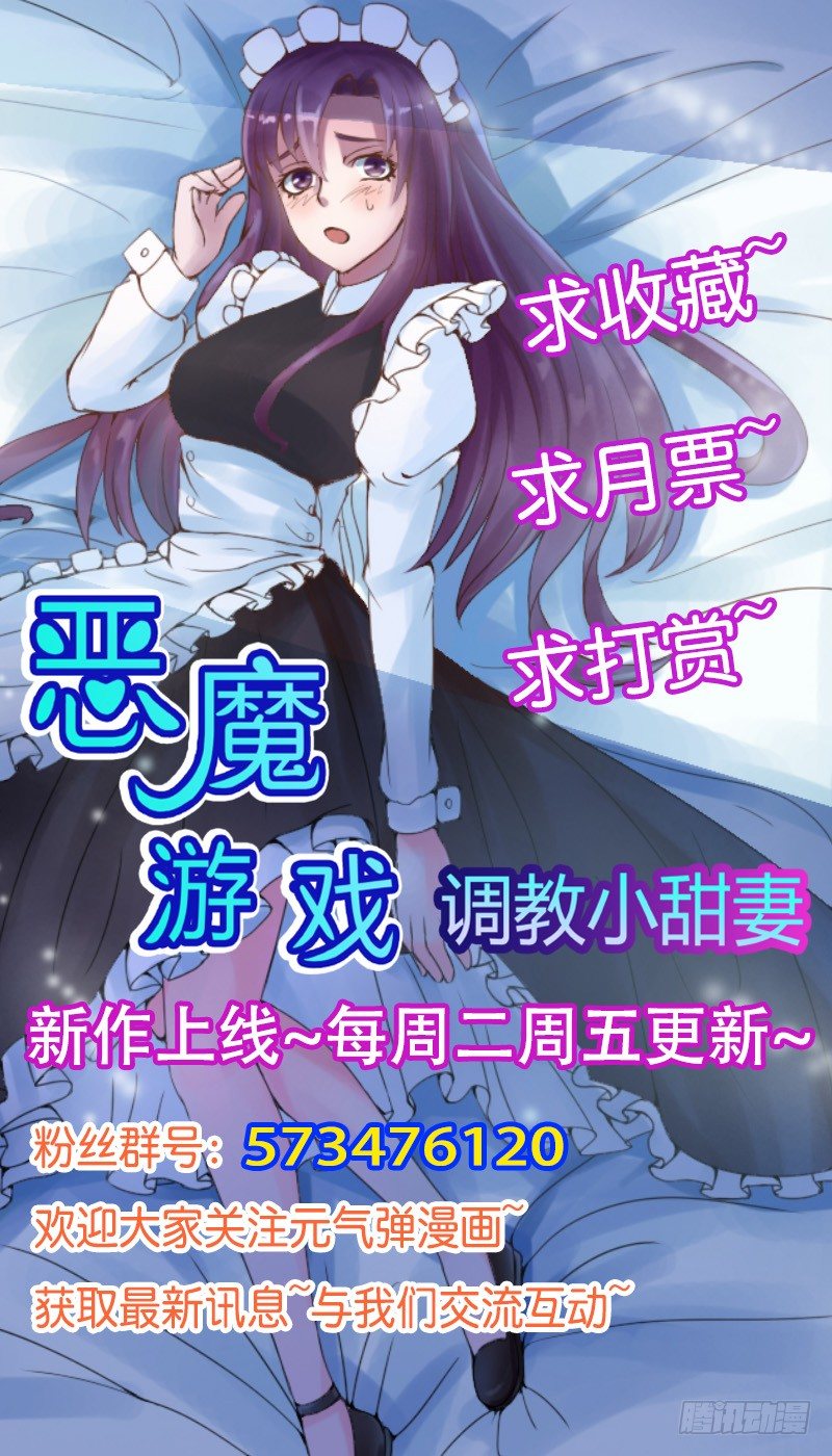 第18话决心-第18话