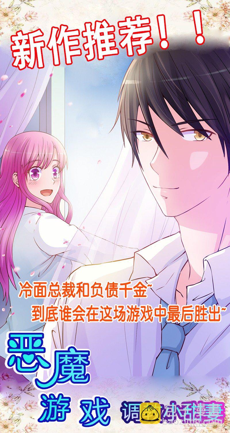第18话决心-第18话
