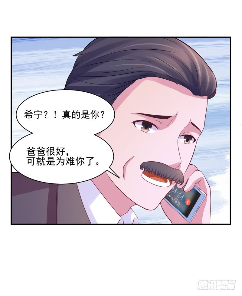 第18话决心-第18话
