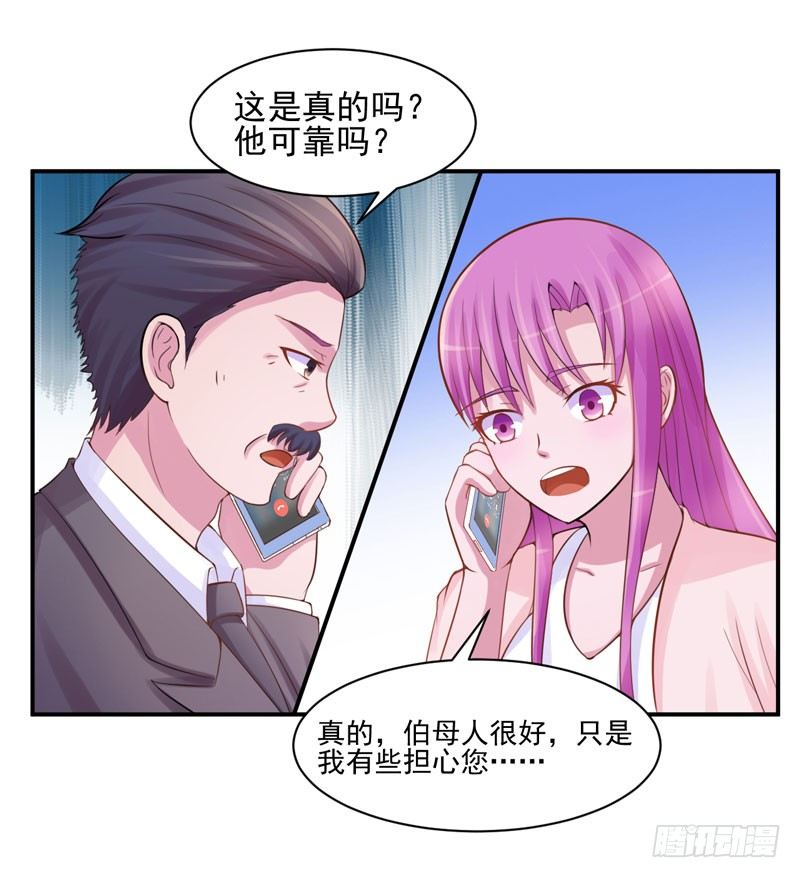 第18话决心-第18话