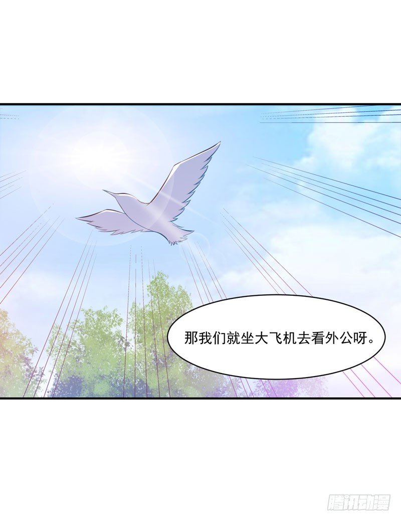 第20话 唐昕羽-第20话