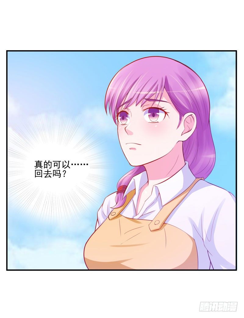 第20话 唐昕羽-第20话