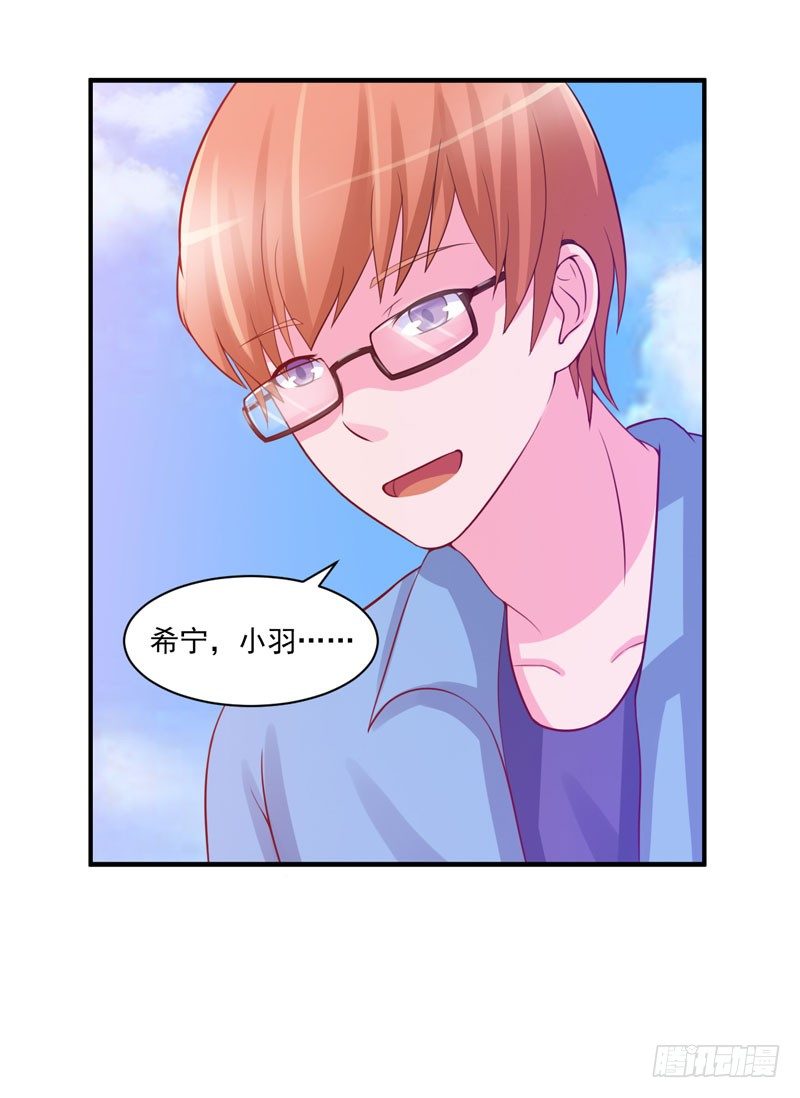 第20话 唐昕羽-第20话