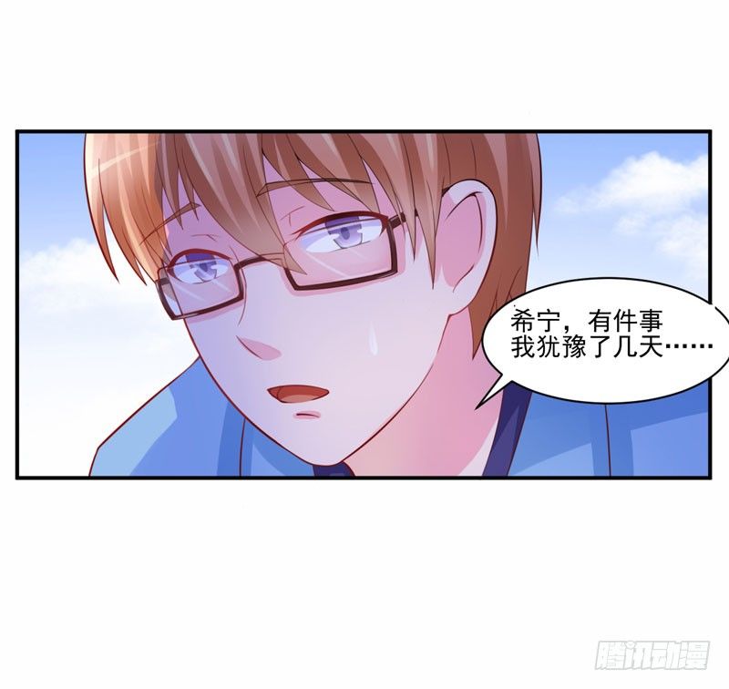 第20话 唐昕羽-第20话