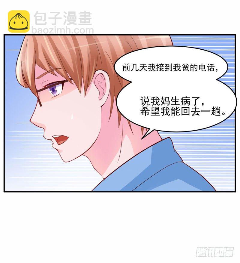 第20话 唐昕羽-第20话