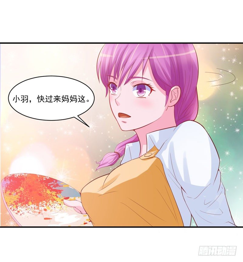 第20话 唐昕羽-第20话