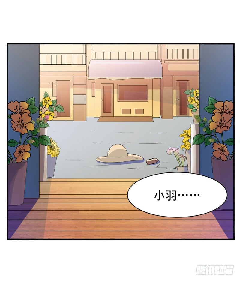 第20话 唐昕羽-第20话