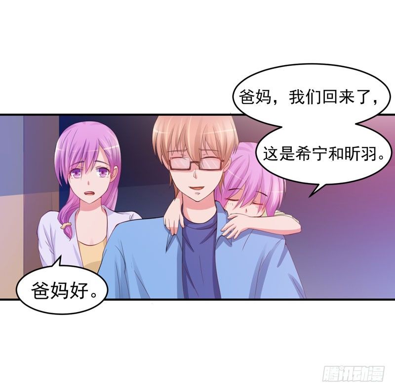 第22话 唐母的刁难-第22话