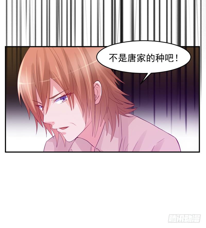 第22话 唐母的刁难-第22话