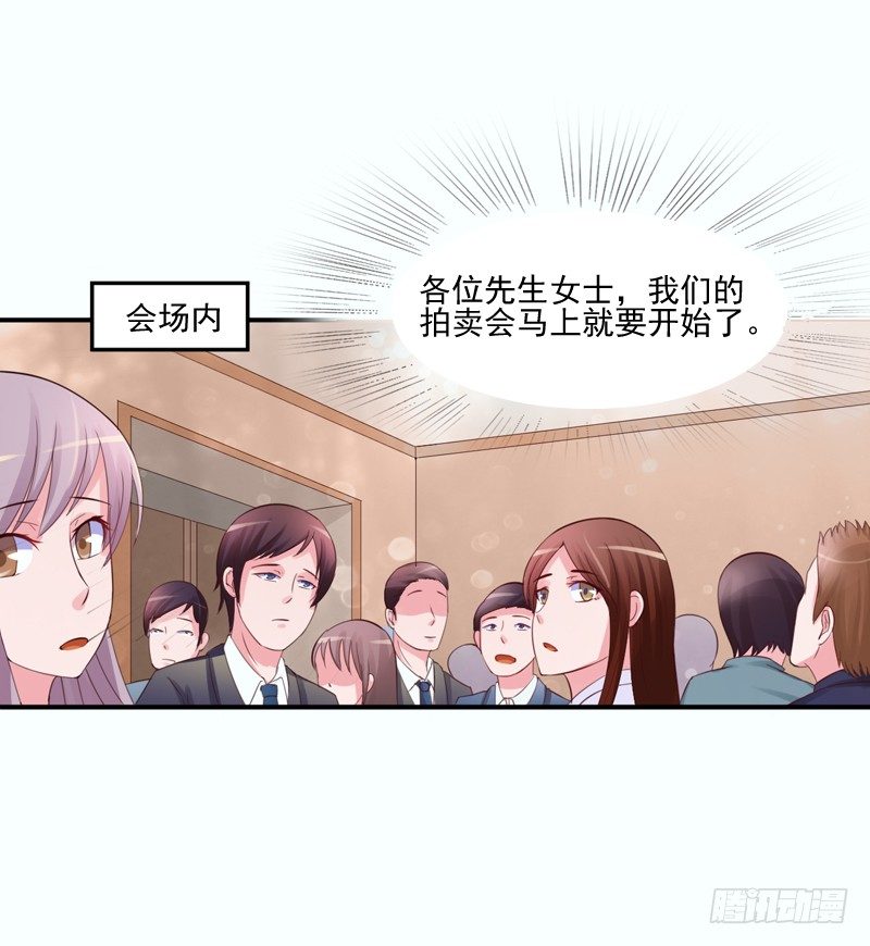 第24话 柯希宁，你只能是我的！-第24话