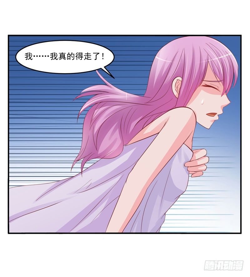 第25话 再次邂逅-第26话