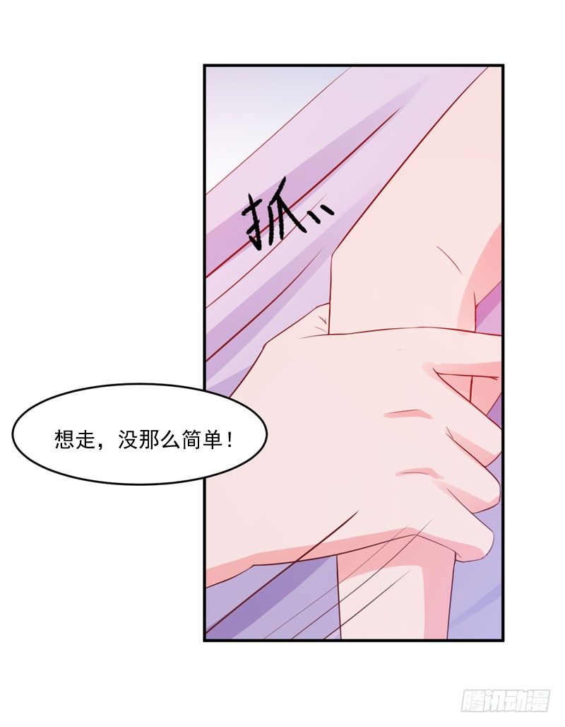 第25话 再次邂逅-第26话