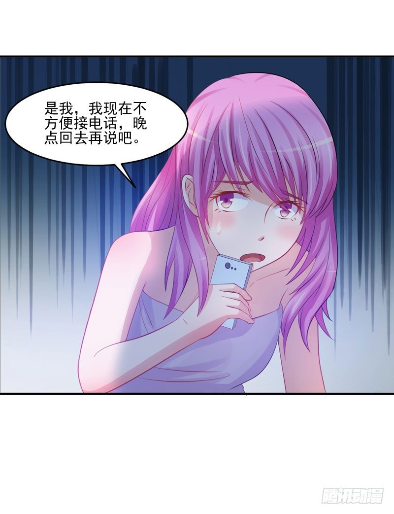 第25话 再次邂逅-第26话