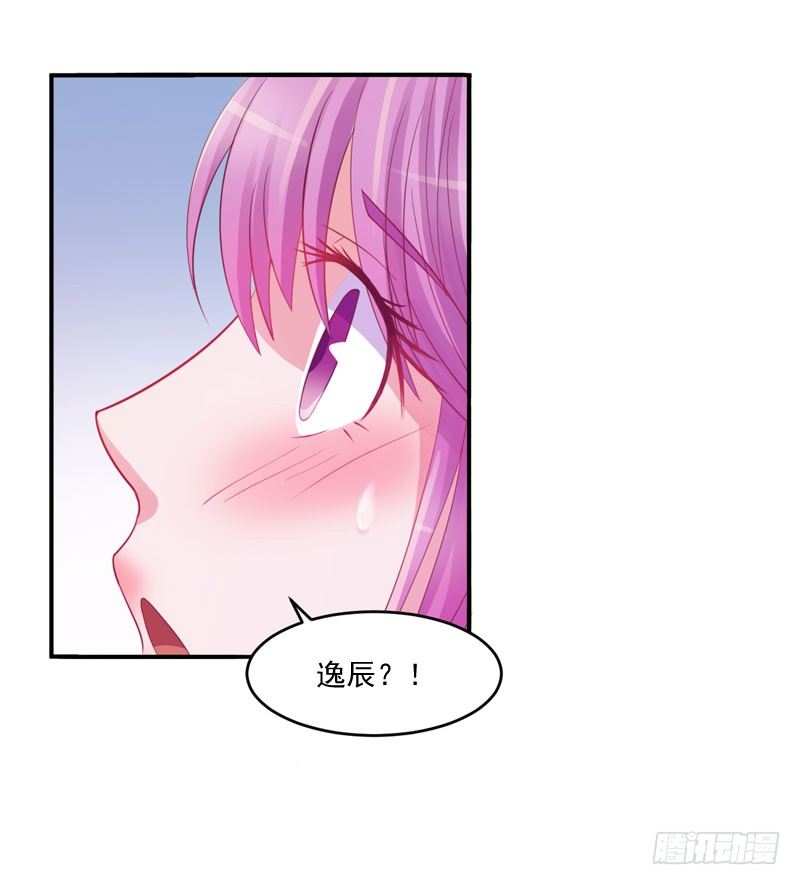 第25话 再次邂逅-第26话