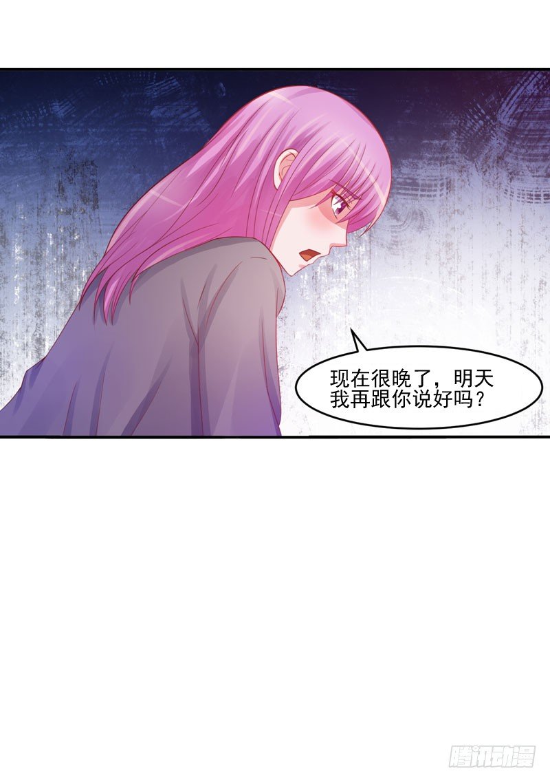 第25话 再次邂逅-第26话