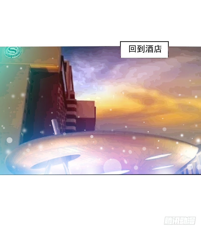 第27话 我可是有爸爸的呀-第28话
