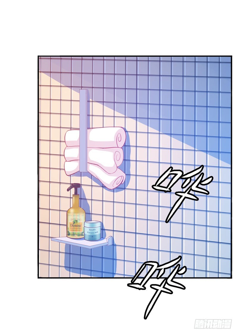 第27话 我可是有爸爸的呀-第28话