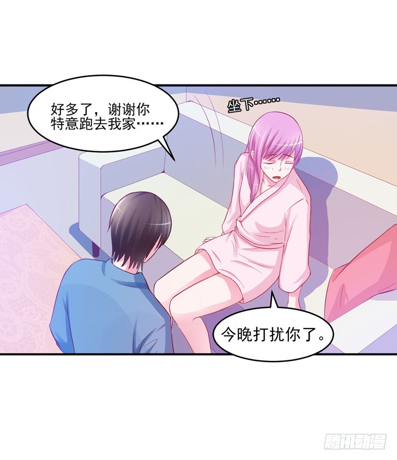 第27话 我可是有爸爸的呀-第28话