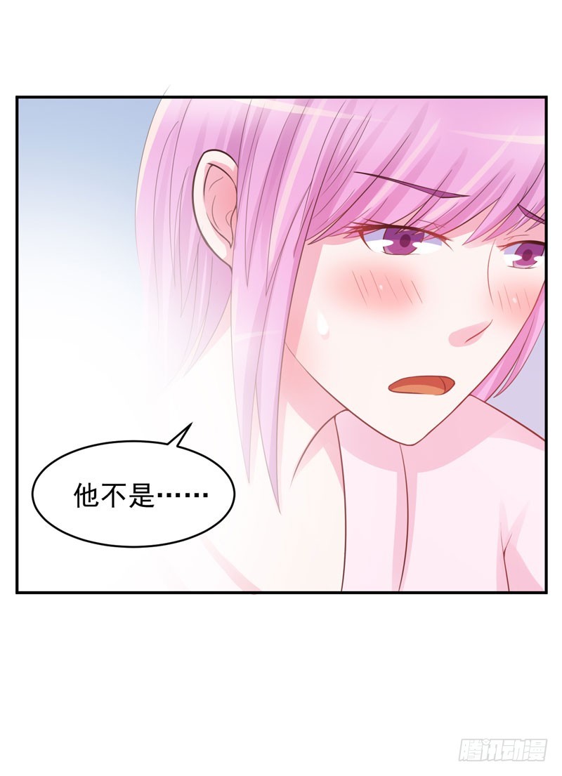 第27话 我可是有爸爸的呀-第28话