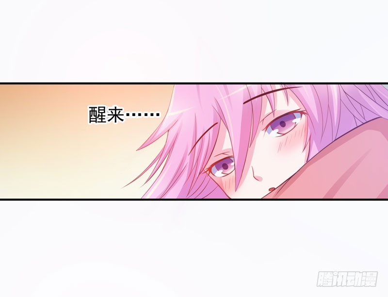 第27话 我可是有爸爸的呀-第28话