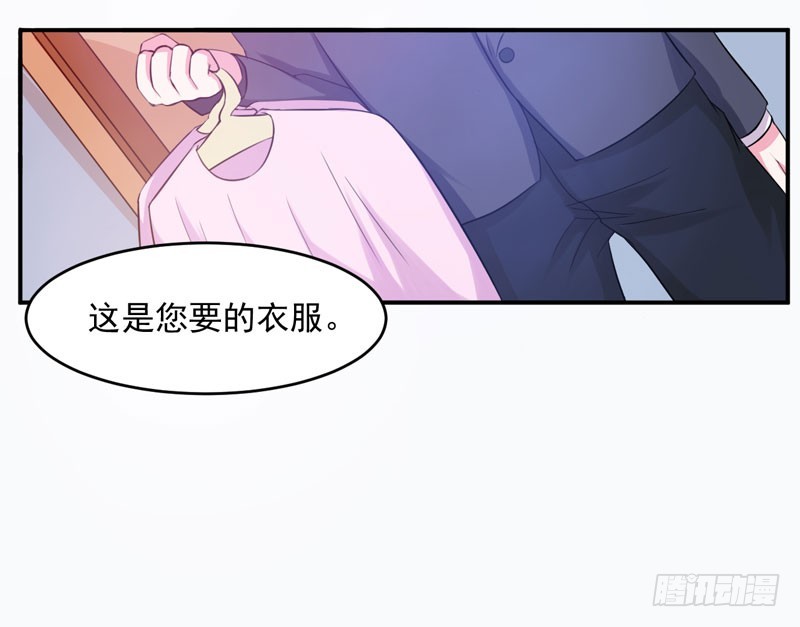 第27话 我可是有爸爸的呀-第28话