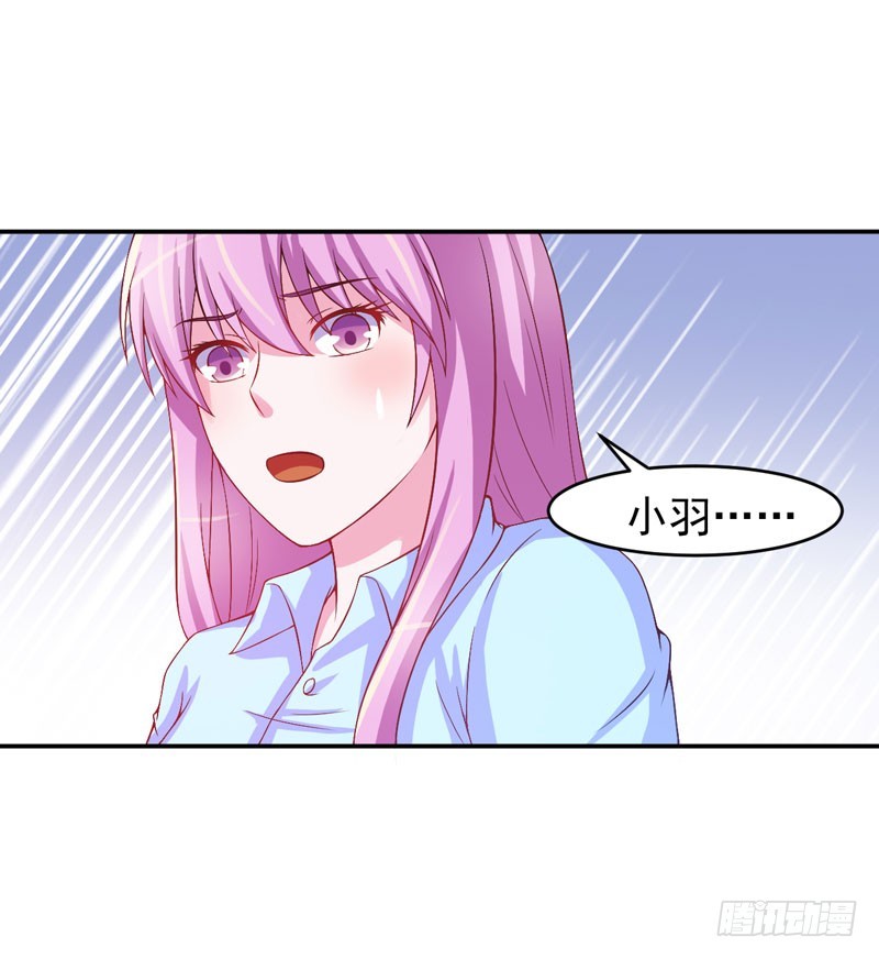 第29话 被医院解雇了-第30话