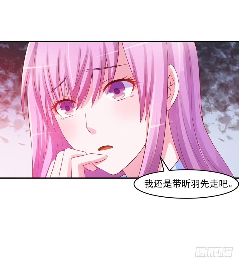 第29话 被医院解雇了-第30话