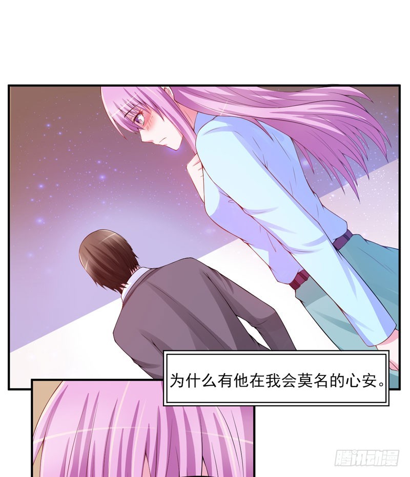 第29话 被医院解雇了-第30话