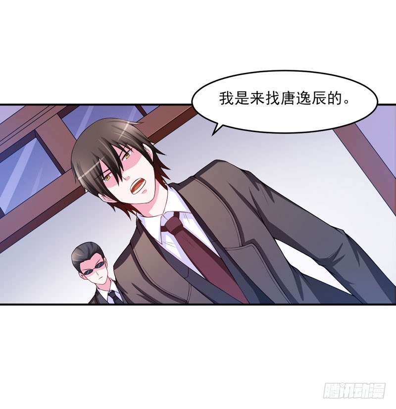第29话 被医院解雇了-第30话