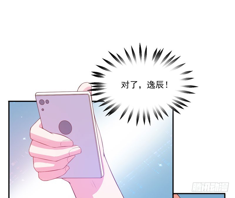 第29话 被医院解雇了-第30话