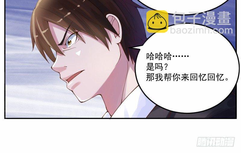 第4话 你是我的专属女佣-第4话