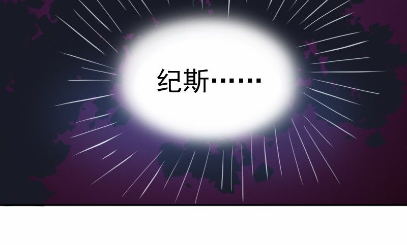 第4话 你是我的专属女佣-第4话
