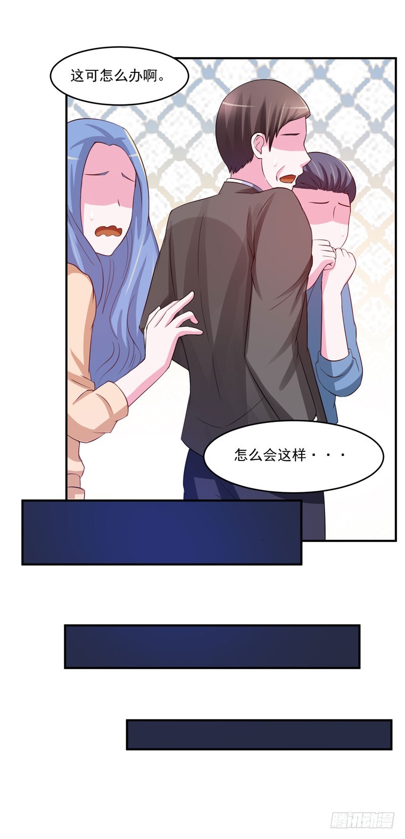 第31话 他有没有碰过你？-第32话