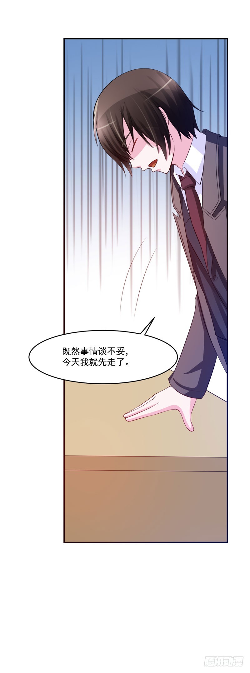 第31话 他有没有碰过你？-第32话