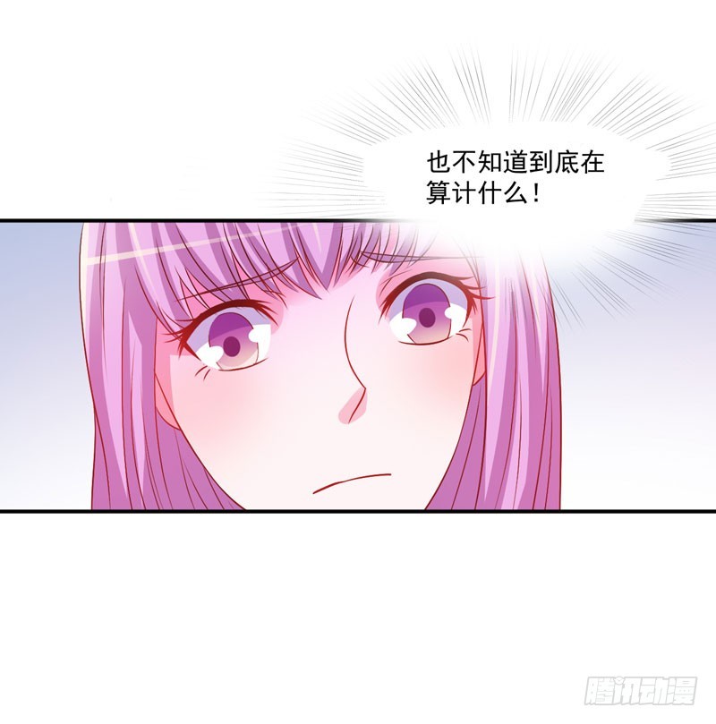 第33话 昕羽受伤了？-第34话