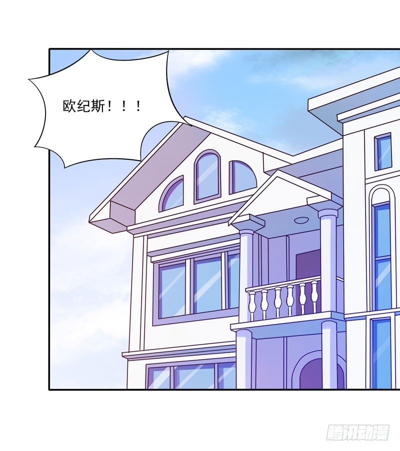 第33话 昕羽受伤了？-第34话