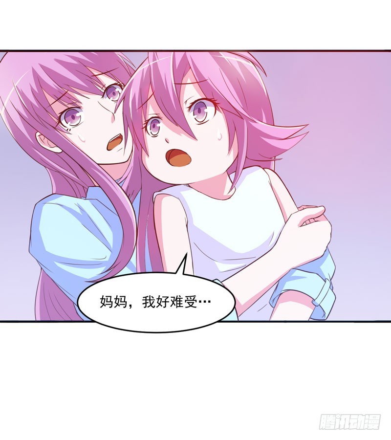 第33话 昕羽受伤了？-第34话