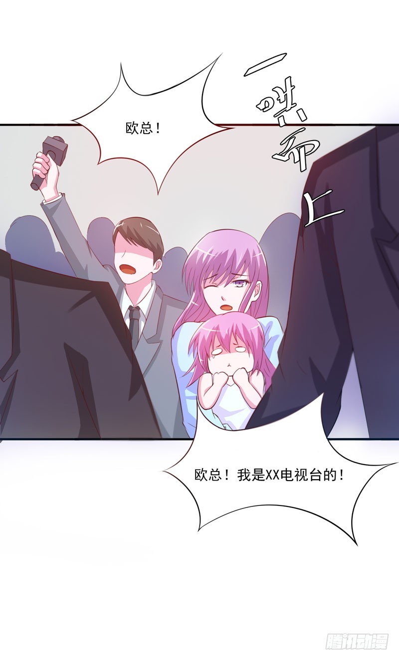 第33话 昕羽受伤了？-第34话