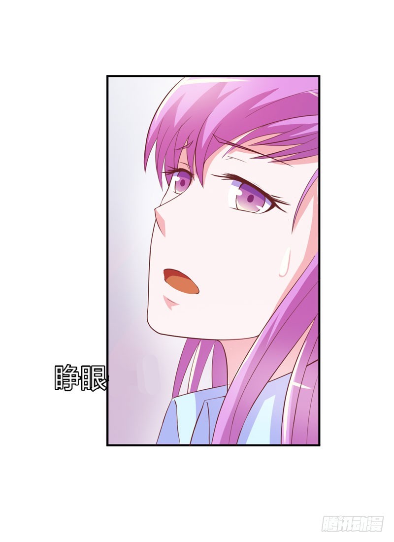 第33话 昕羽受伤了？-第34话