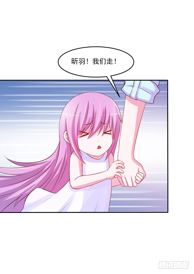 第33话 昕羽受伤了？-第34话