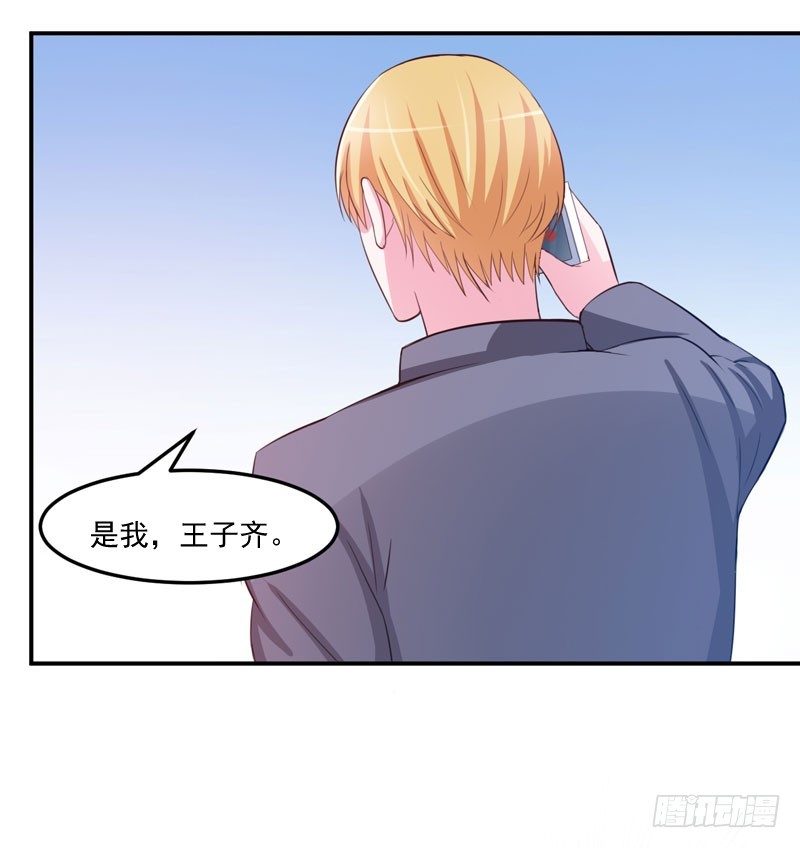 第35话 希宁，我回来了！-第36话