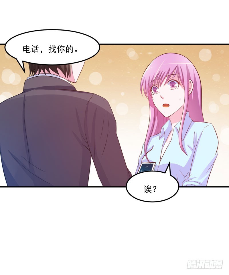 第35话 希宁，我回来了！-第36话