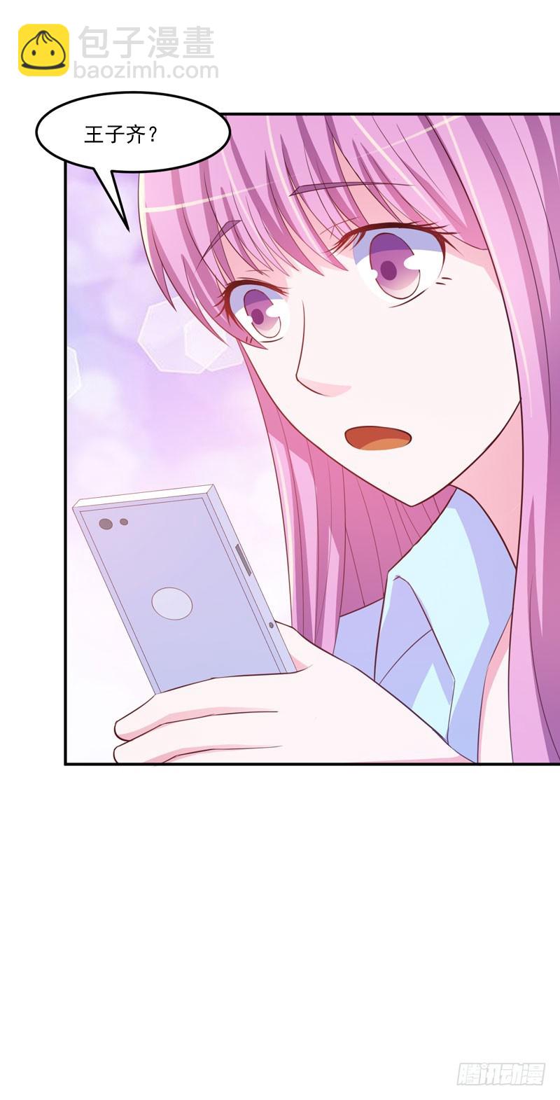 第35话 希宁，我回来了！-第36话