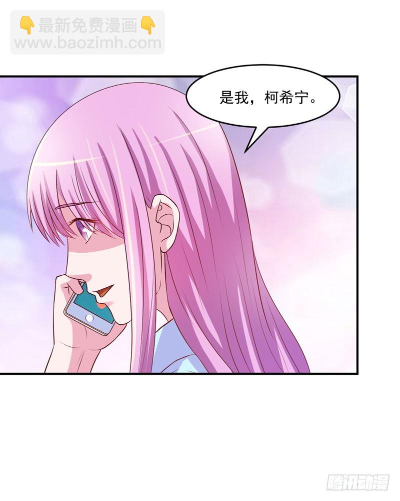 第35话 希宁，我回来了！-第36话